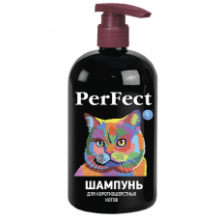 Перфект (PerFect) шампунь для короткошерстих кішок